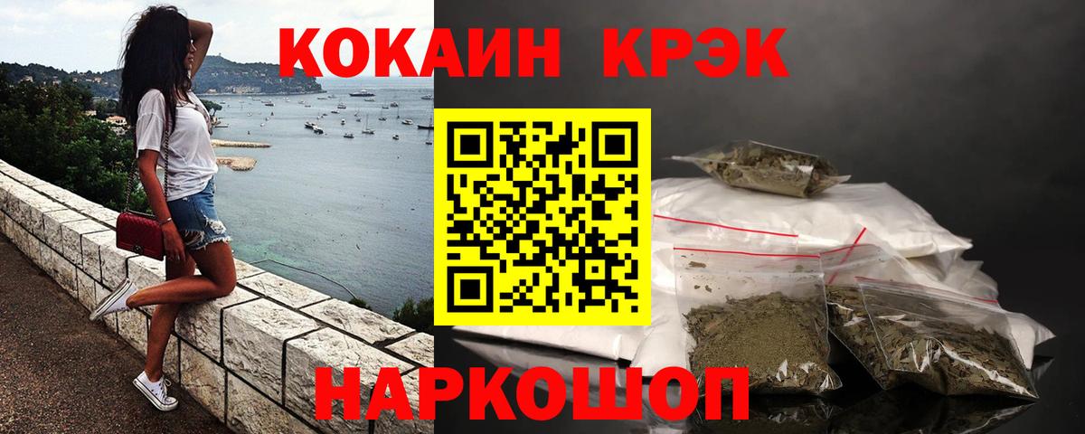 Кокаин 99%  Вход с VPN  КОКАИН  сколько стоит  Кокаин Эквадор  Воскресенск 