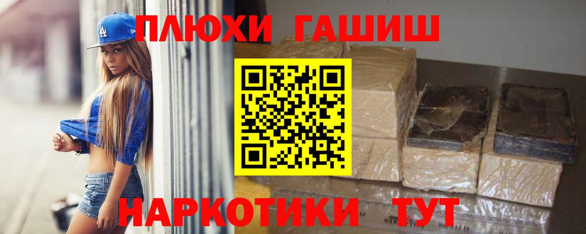 ГАШ ice o lator  Вход с VPN  Гашиш  Воскресенск 