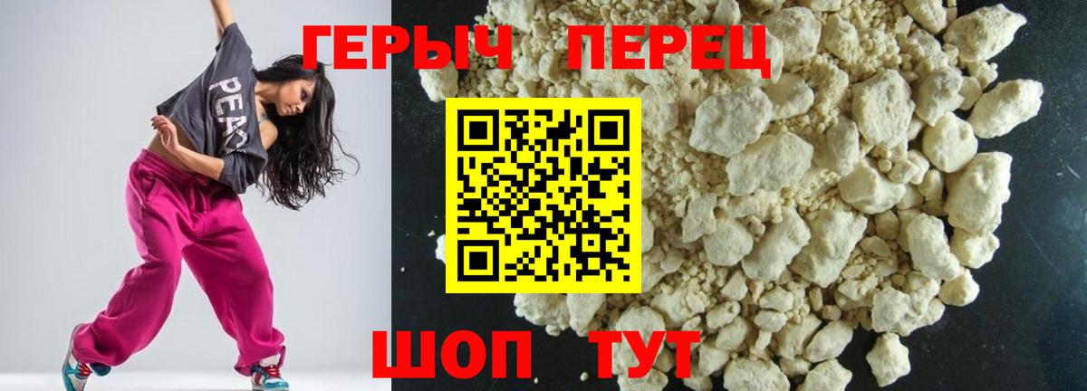 ГЕРОИН гречка  Вход с VPN  Воскресенск 