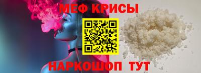наркотики Янаул