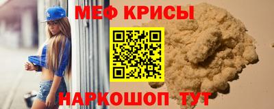 наркотики Янаул