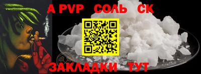 Альфа ПВП Ярцево