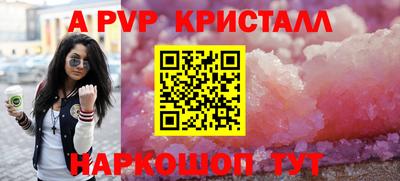 метамфетамин Ярославль