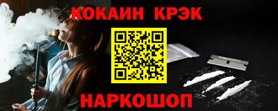 Альфа ПВП Ярцево