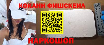 наркотики Янаул