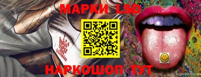 наркотики Янаул