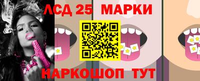 метамфетамин Ярославль