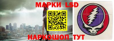 наркотики Янаул