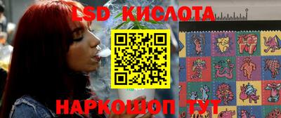 метамфетамин Ярославль