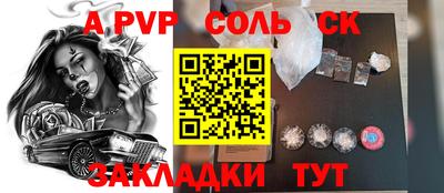 Альфа ПВП Ярцево