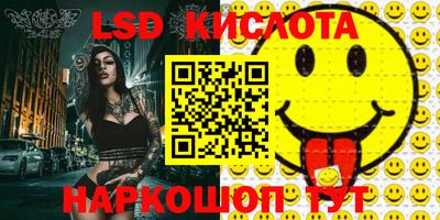 метамфетамин Ярославль