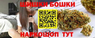 метамфетамин Ярославль