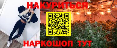 метамфетамин Ярославль