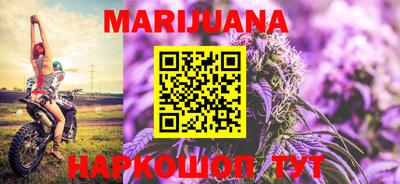 метамфетамин Ярославль