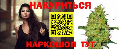 наркотики Янаул