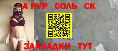 Альфа ПВП Ярцево