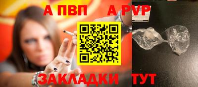 метамфетамин Ярославль