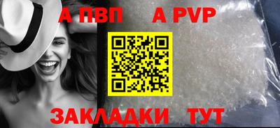 наркотики Янаул