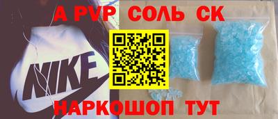 наркотики Янаул