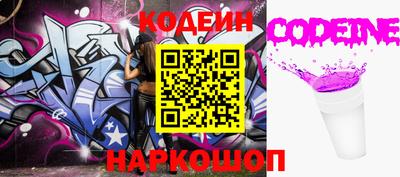 наркотики Янаул