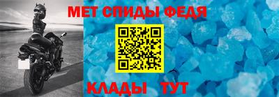 метамфетамин Ярославль
