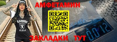 наркотики Янаул