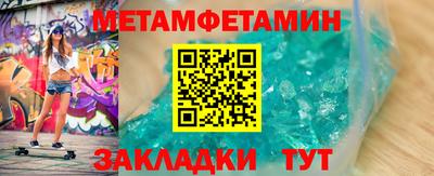 наркотики Янаул