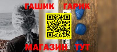 метамфетамин Ярославль