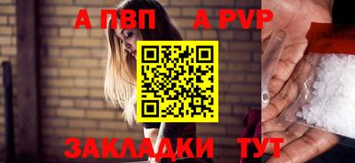 наркотики Янаул