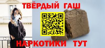 метамфетамин Ярославль
