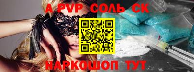 метамфетамин Ярославль