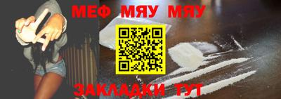 метамфетамин Ярославль