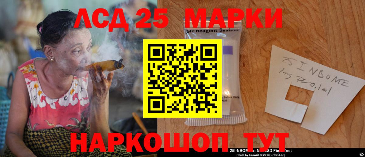   сайт  ЛСД экстази кислота  Вход с VPN  Воскресенск 
