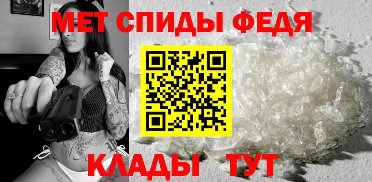 МЕТАМФЕТАМИН  Вход с VPN  Воскресенск  Метамфетамин Methamphetamine 