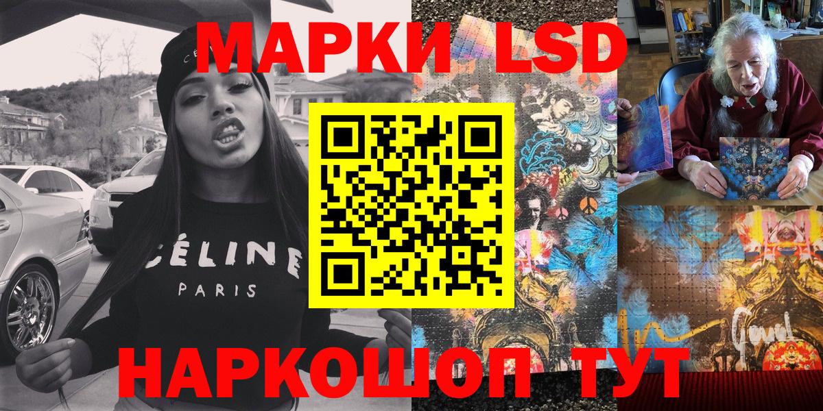 Марки NBOMe 1500мкг Воскресенск