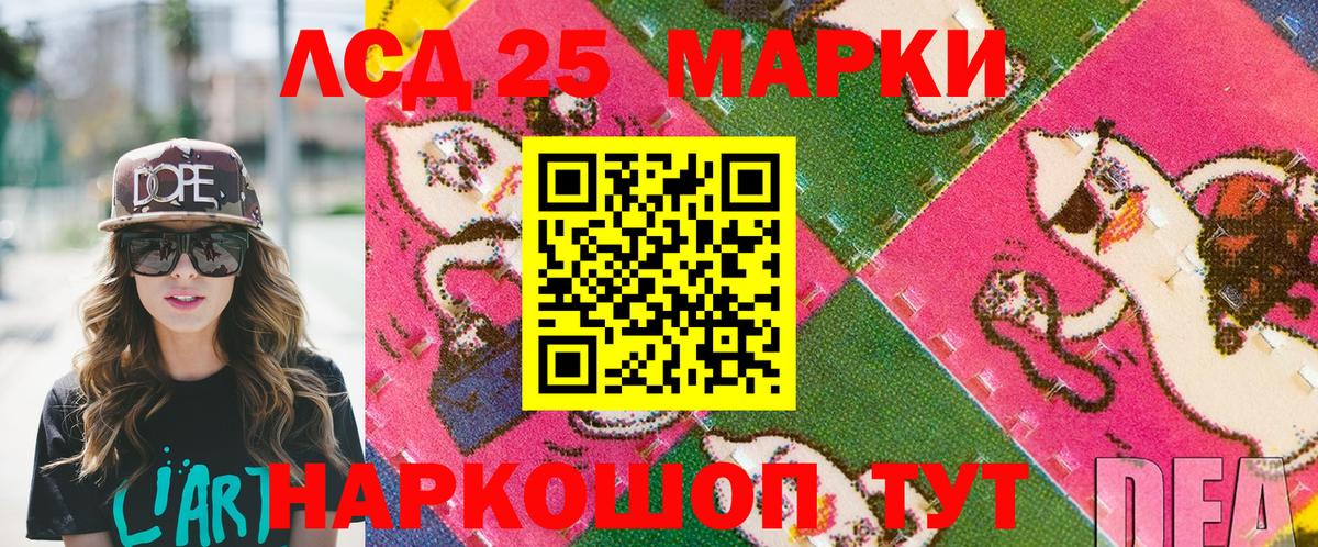 Воскресенск  Марки N-bome 1,5мг  Вход с VPN  Наркотические марки  Марки N-bome 1,5мг 