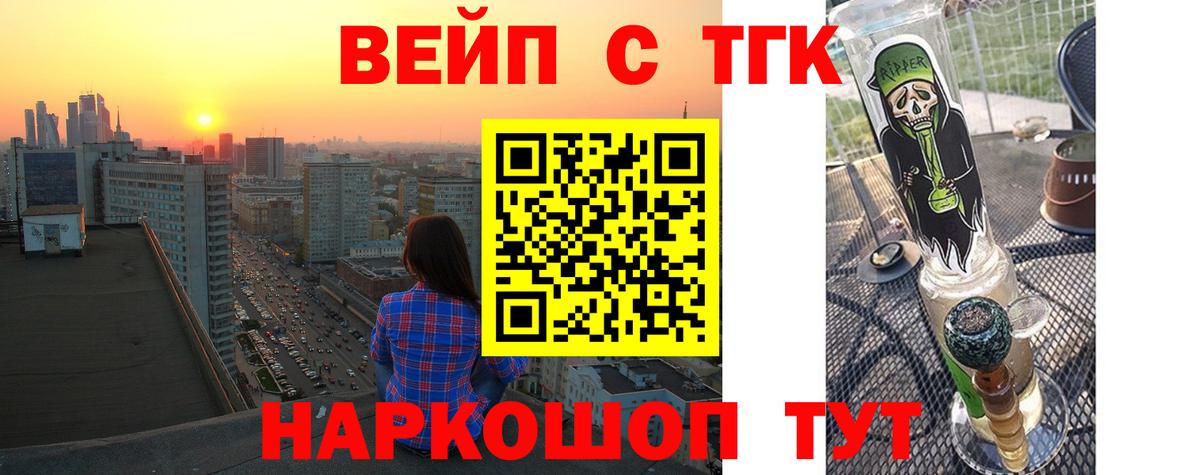 Дистиллят ТГК гашишное масло Воскресенск
